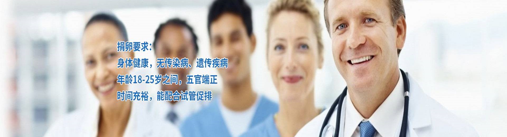 桂林捐卵医院,桂林捐卵机构中心